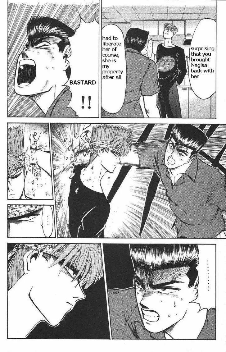 Shounan Junai Gumi Chapter 115 page 17 - Chapter 115