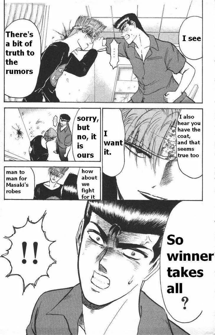 Shounan Junai Gumi Chapter 115 page 18 - Chapter 115