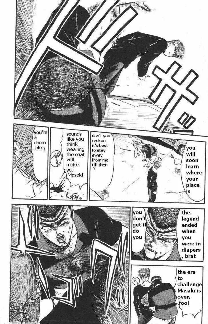 Shounan Junai Gumi Chapter 115 page 7 - Chapter 115