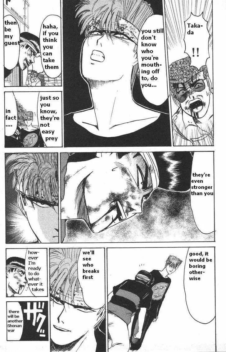 Shounan Junai Gumi Chapter 115 page 8 - Chapter 115