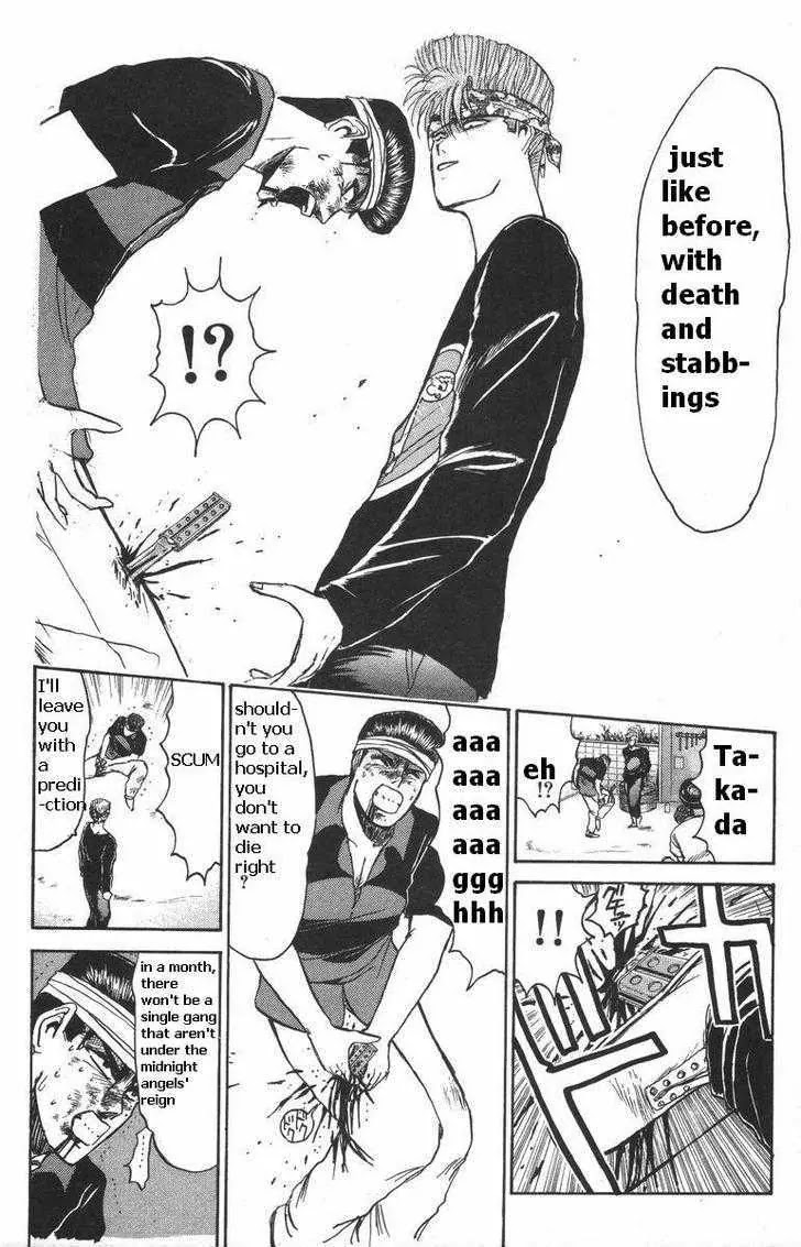 Shounan Junai Gumi Chapter 115 page 9 - Chapter 115