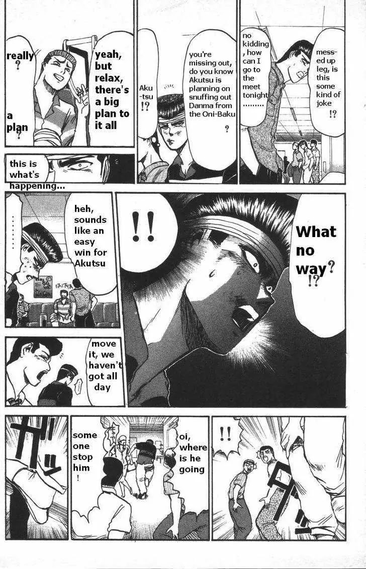 Shounan Junai Gumi Chapter 116 page 12 - Chapter 116