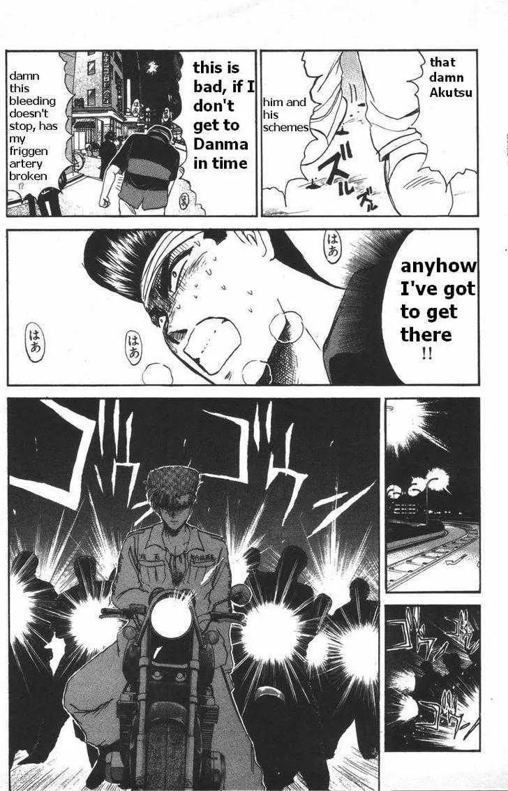 Shounan Junai Gumi Chapter 116 page 14 - Chapter 116
