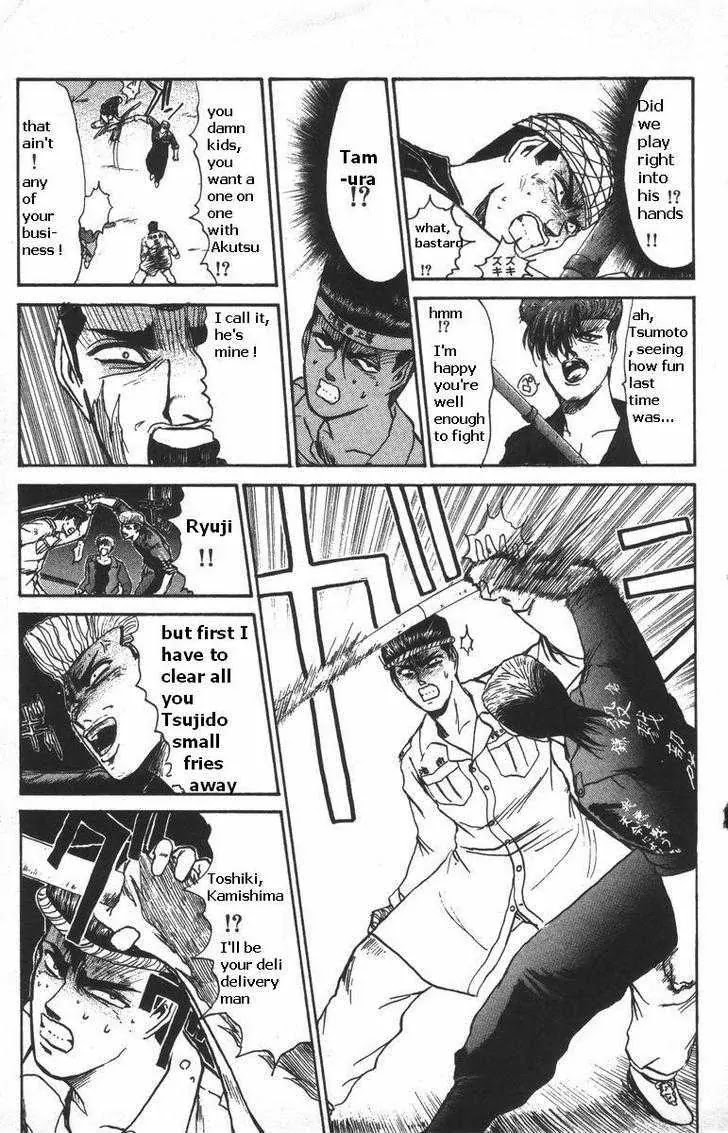 Shounan Junai Gumi Chapter 116 page 18 - Chapter 116