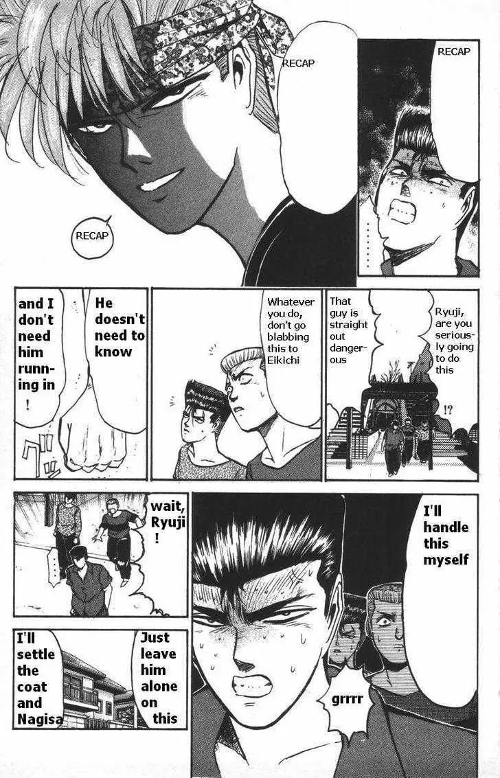 Shounan Junai Gumi Chapter 116 page 2 - Chapter 116