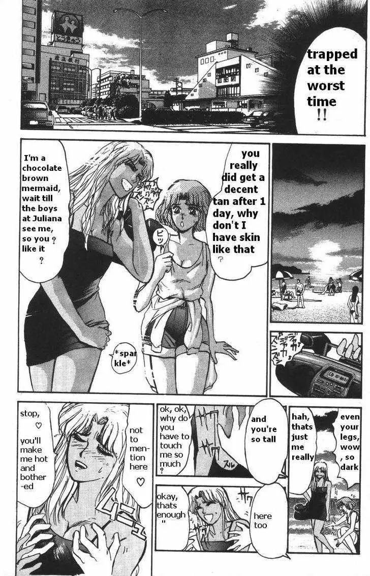 Shounan Junai Gumi Chapter 116 page 5 - Chapter 116