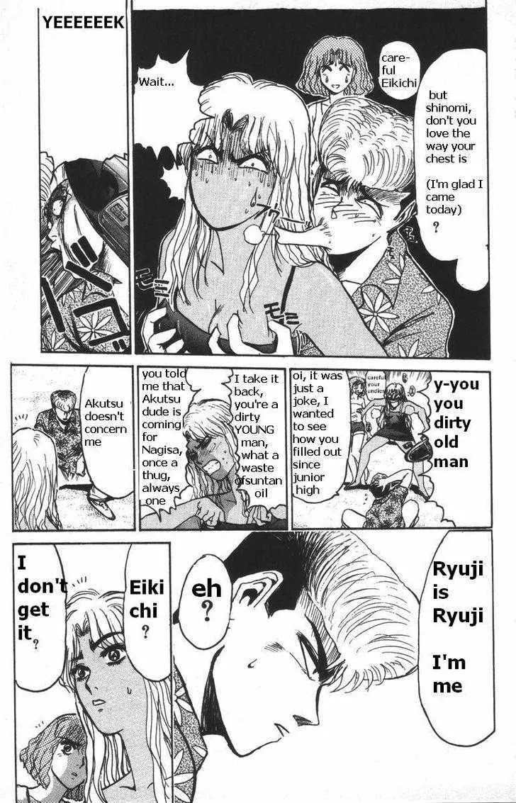 Shounan Junai Gumi Chapter 116 page 6 - Chapter 116