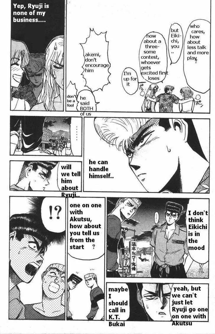 Shounan Junai Gumi Chapter 116 page 7 - Chapter 116