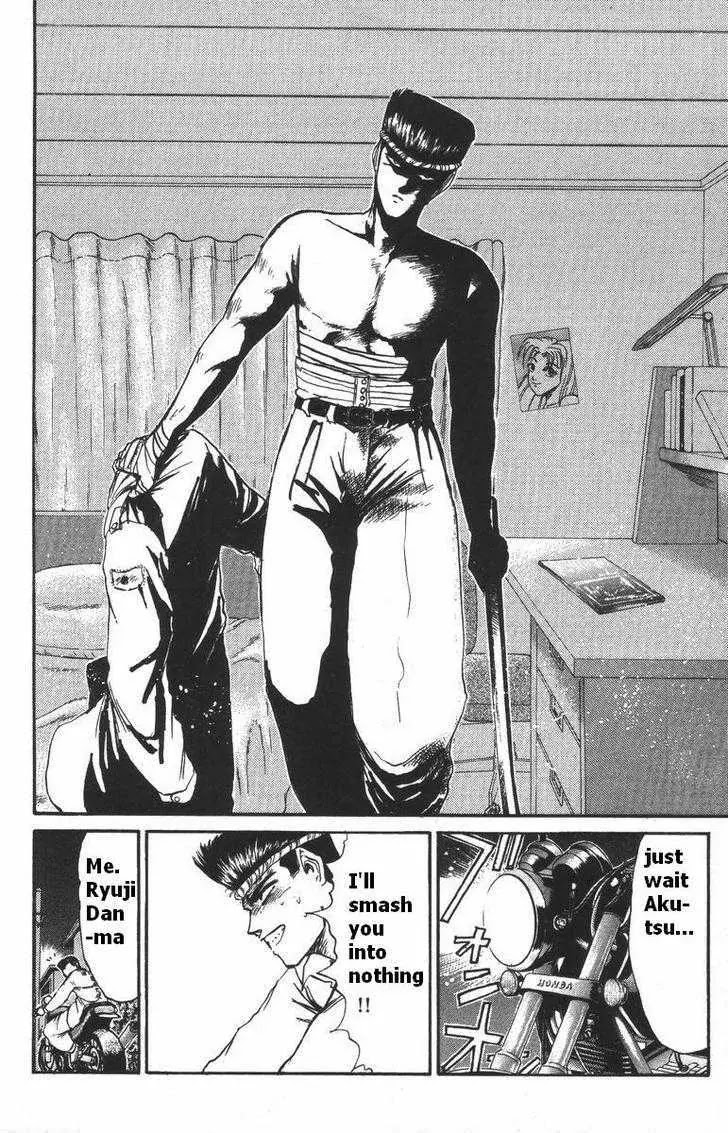 Shounan Junai Gumi Chapter 116 page 9 - Chapter 116