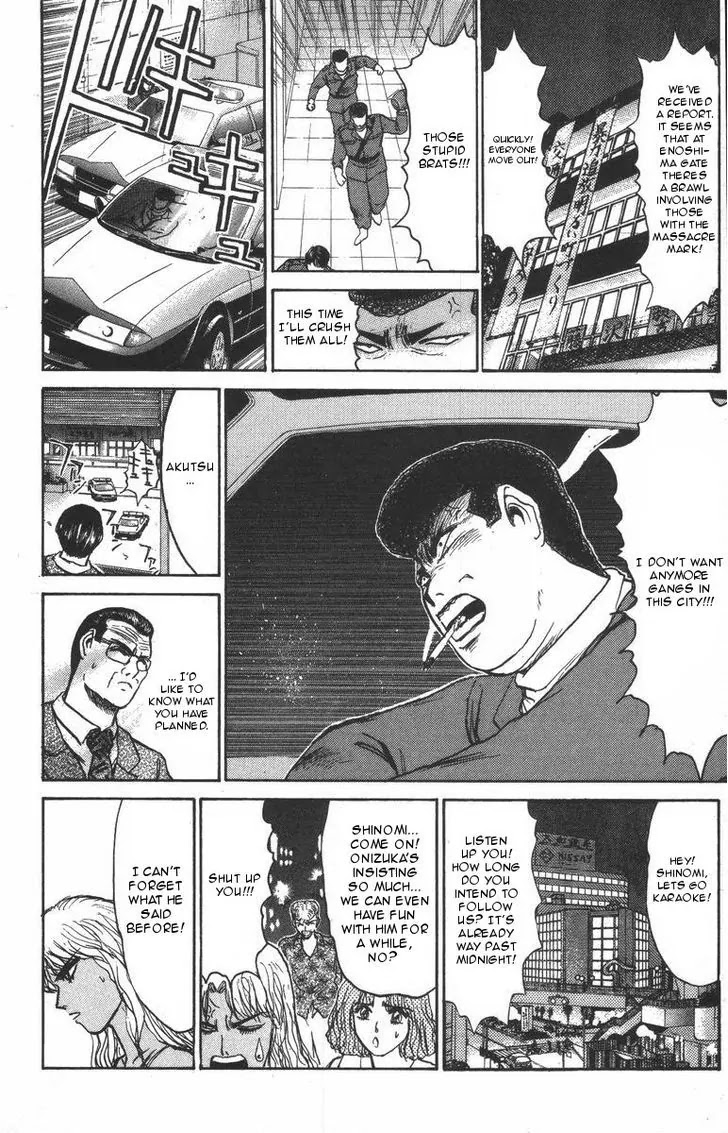 Shounan Junai Gumi Chapter 117 page 12 - Chapter 117: The Massacre Game