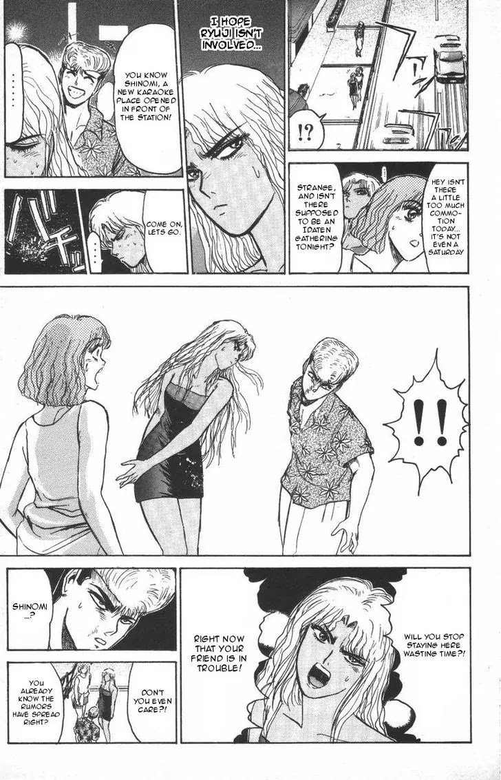 Shounan Junai Gumi Chapter 117 page 13 - Chapter 117: The Massacre Game