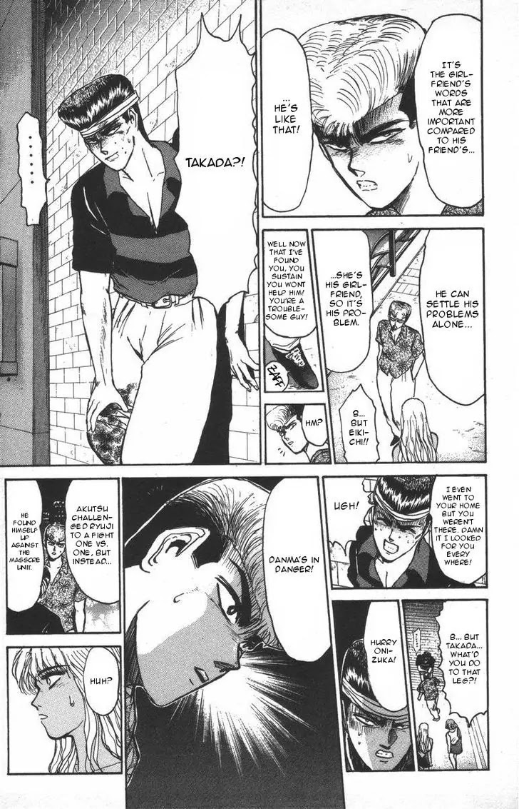 Shounan Junai Gumi Chapter 117 page 15 - Chapter 117: The Massacre Game