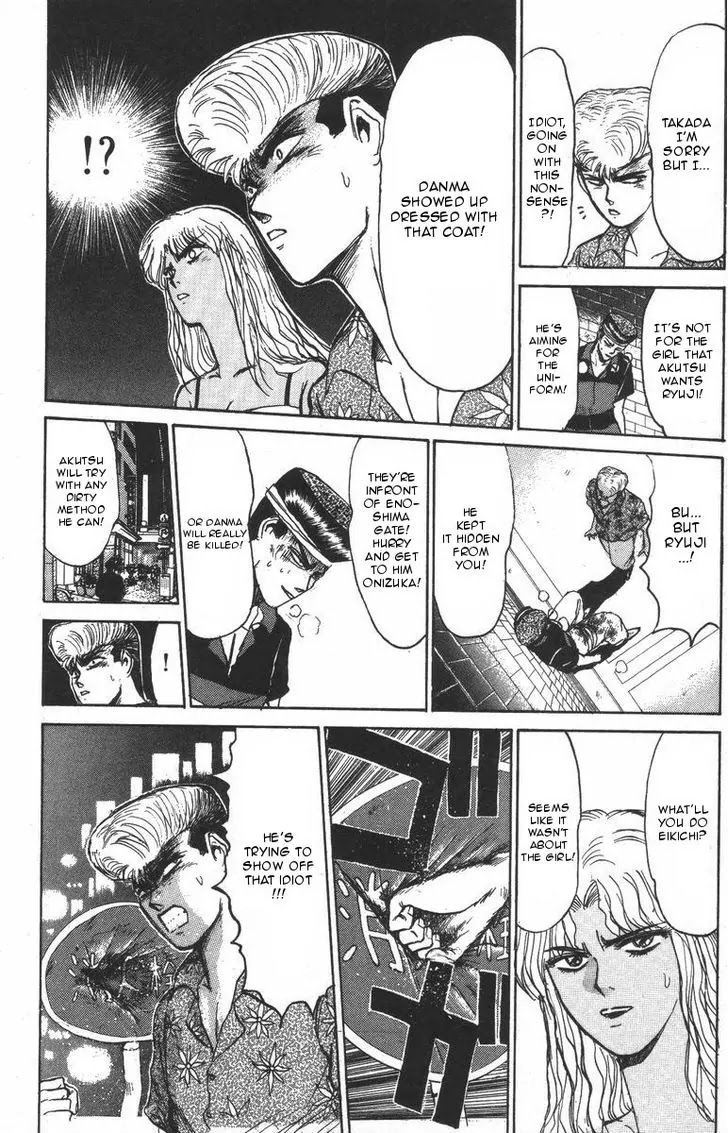Shounan Junai Gumi Chapter 117 page 16 - Chapter 117: The Massacre Game