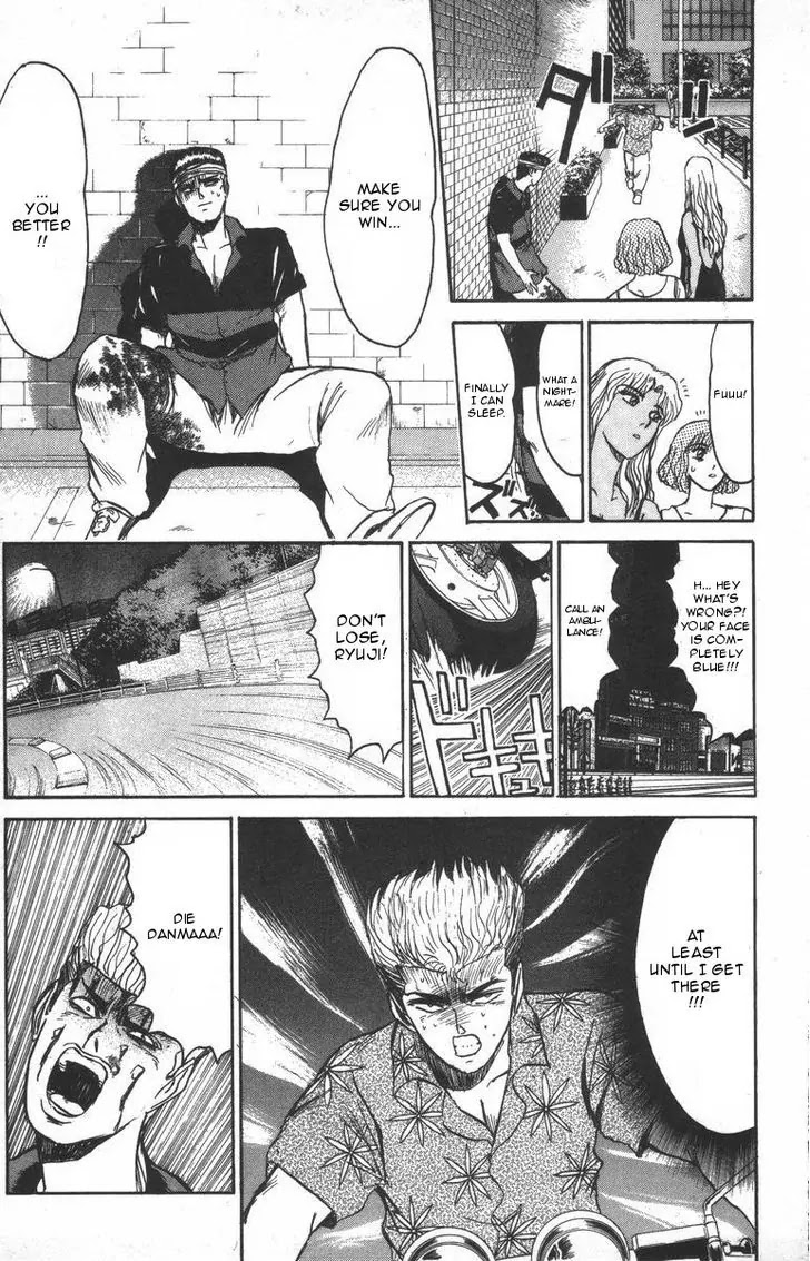 Shounan Junai Gumi Chapter 117 page 17 - Chapter 117: The Massacre Game