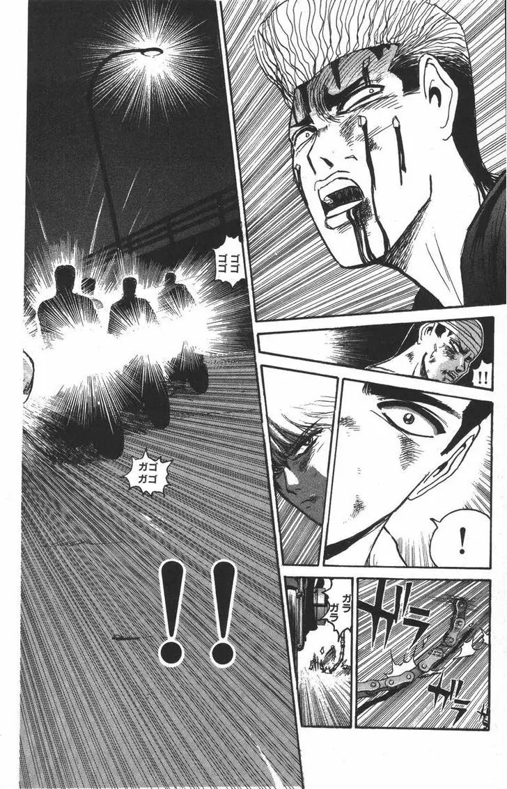 Shounan Junai Gumi Chapter 117 page 20 - Chapter 117: The Massacre Game