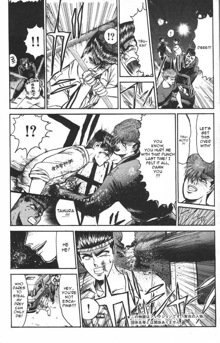 Shounan Junai Gumi Chapter 117 page 4 - Chapter 117: The Massacre Game