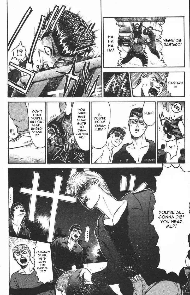 Shounan Junai Gumi Chapter 117 page 6 - Chapter 117: The Massacre Game