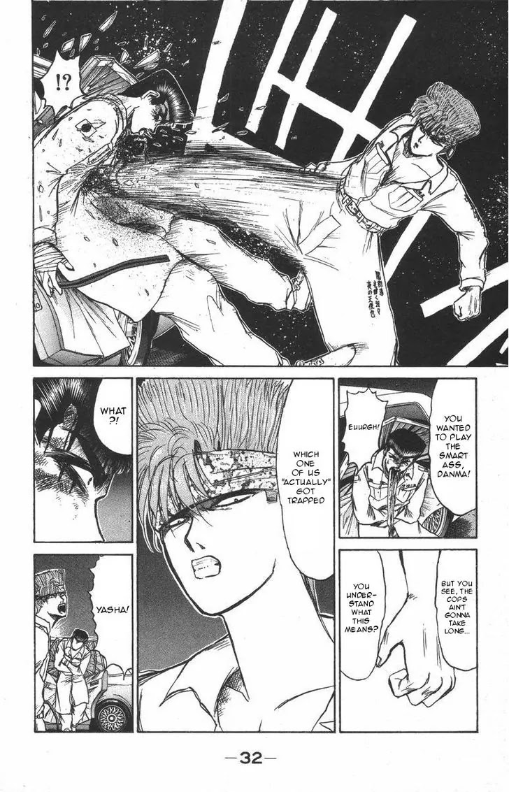 Shounan Junai Gumi Chapter 118 page 10 - Chapter 118: New Enoshima Gate (1)