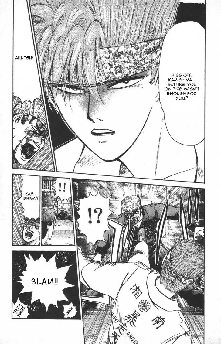 Shounan Junai Gumi Chapter 118 page 13 - Chapter 118: New Enoshima Gate (1)
