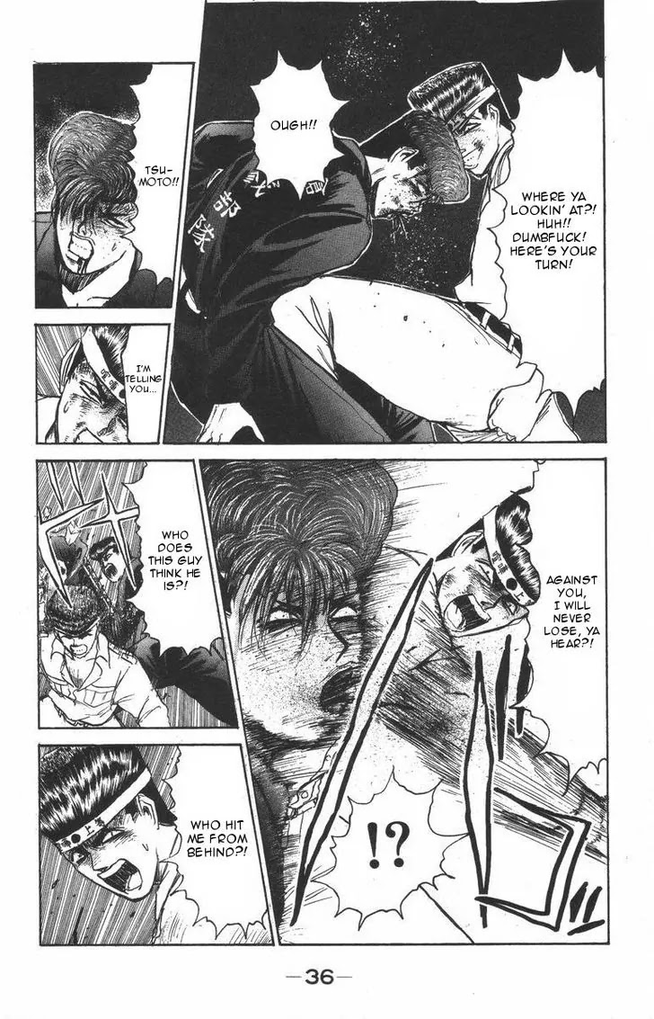 Shounan Junai Gumi Chapter 118 page 14 - Chapter 118: New Enoshima Gate (1)