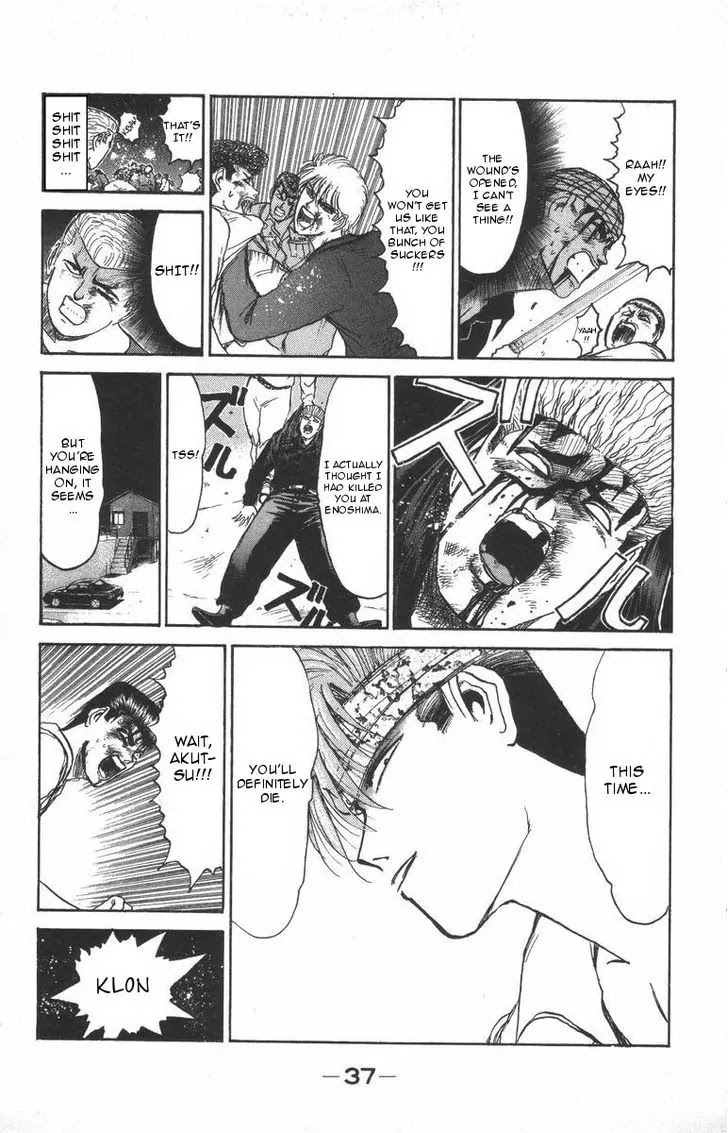 Shounan Junai Gumi Chapter 118 page 15 - Chapter 118: New Enoshima Gate (1)