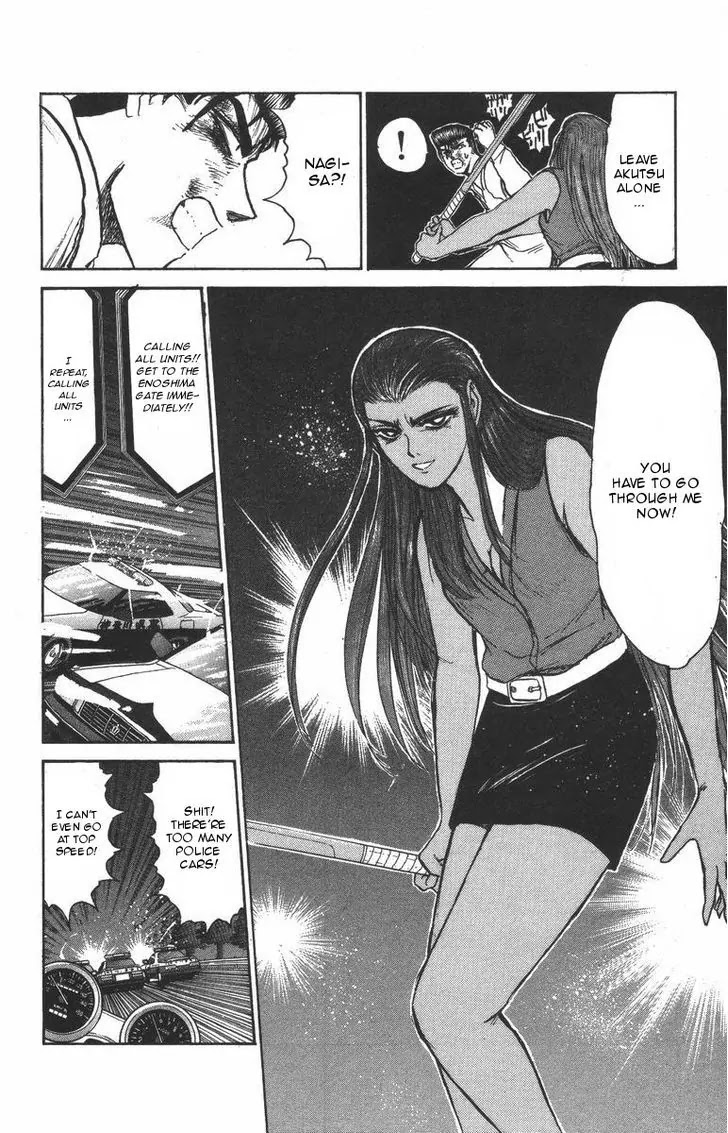 Shounan Junai Gumi Chapter 118 page 16 - Chapter 118: New Enoshima Gate (1)