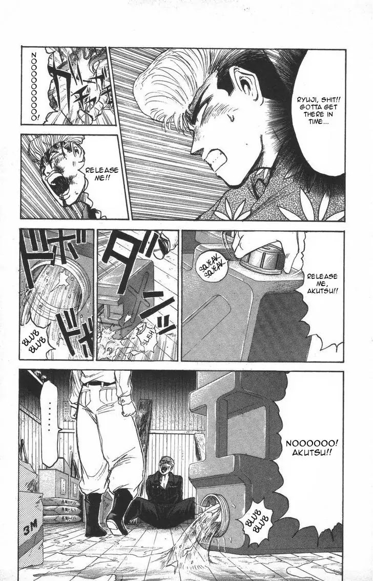 Shounan Junai Gumi Chapter 118 page 17 - Chapter 118: New Enoshima Gate (1)