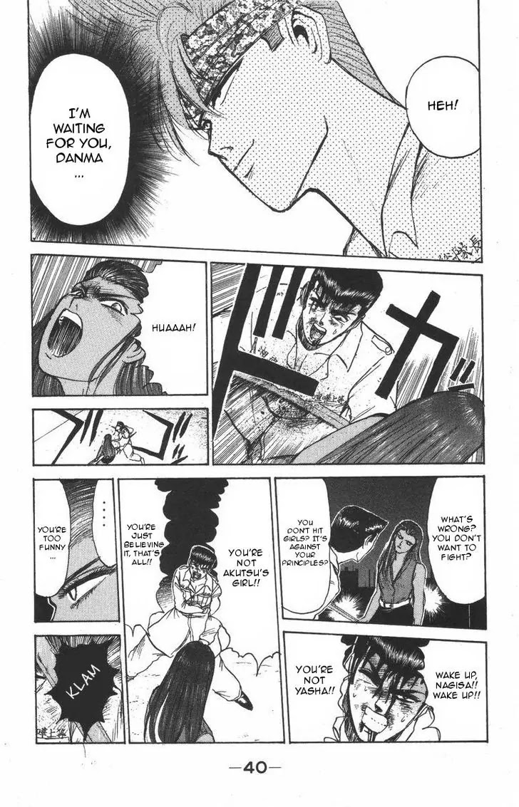 Shounan Junai Gumi Chapter 118 page 18 - Chapter 118: New Enoshima Gate (1)