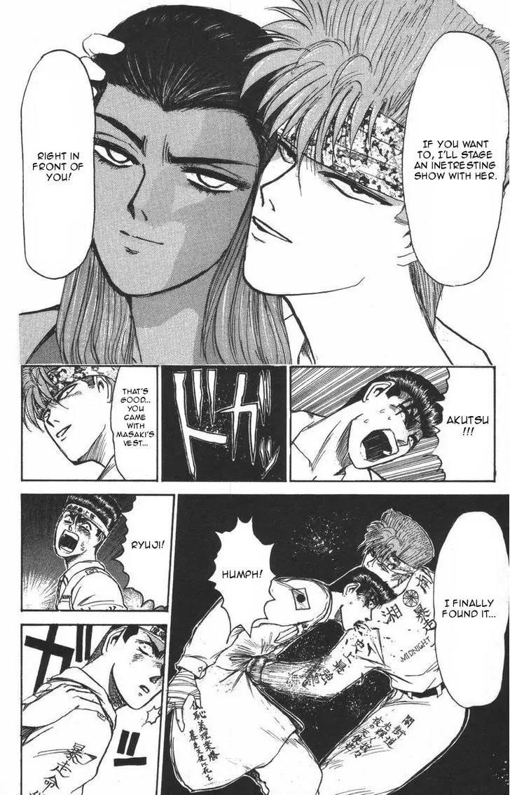 Shounan Junai Gumi Chapter 118 page 4 - Chapter 118: New Enoshima Gate (1)