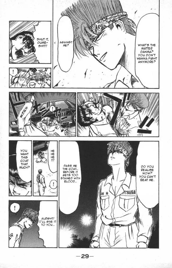 Shounan Junai Gumi Chapter 118 page 7 - Chapter 118: New Enoshima Gate (1)
