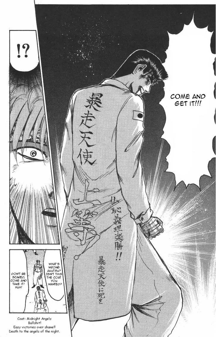 Shounan Junai Gumi Chapter 118 page 8 - Chapter 118: New Enoshima Gate (1)