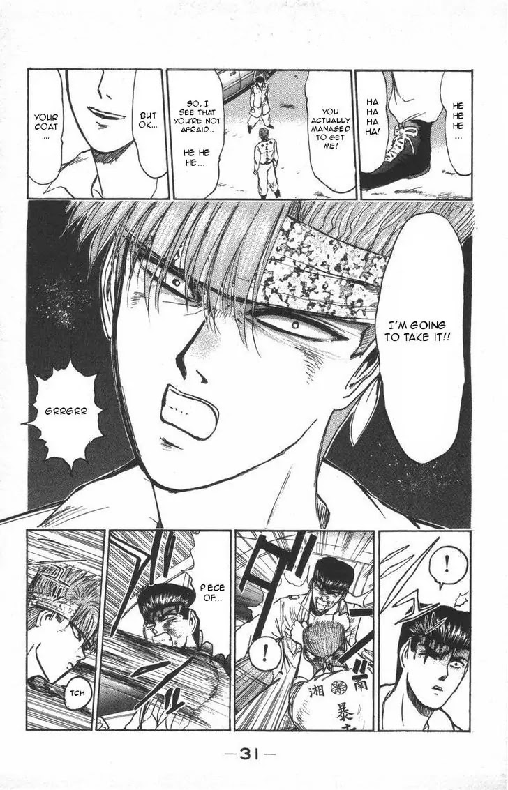 Shounan Junai Gumi Chapter 118 page 9 - Chapter 118: New Enoshima Gate (1)