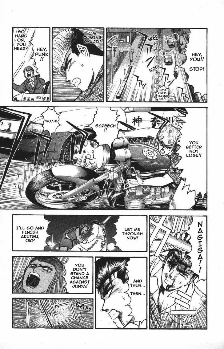 Shounan Junai Gumi Chapter 119 page 1 - Chapter 119