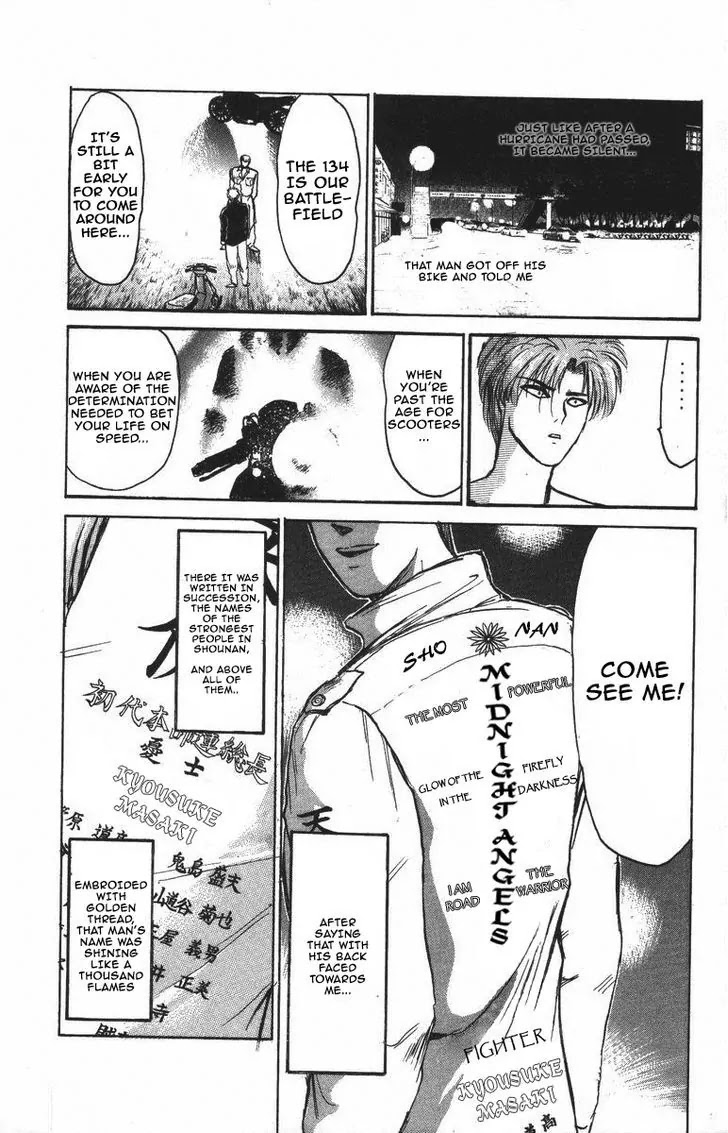 Shounan Junai Gumi Chapter 119 page 10 - Chapter 119