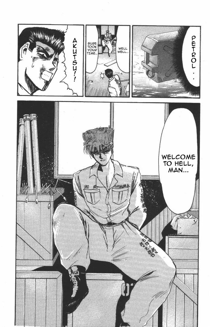 Shounan Junai Gumi Chapter 119 page 4 - Chapter 119