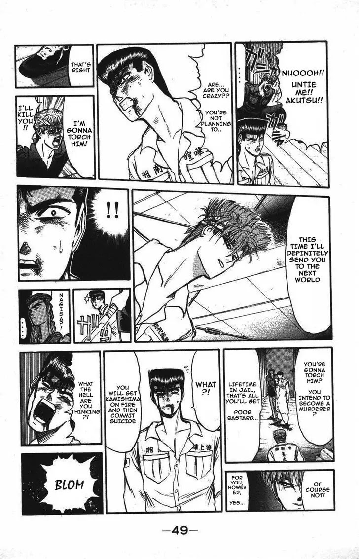 Shounan Junai Gumi Chapter 119 page 7 - Chapter 119