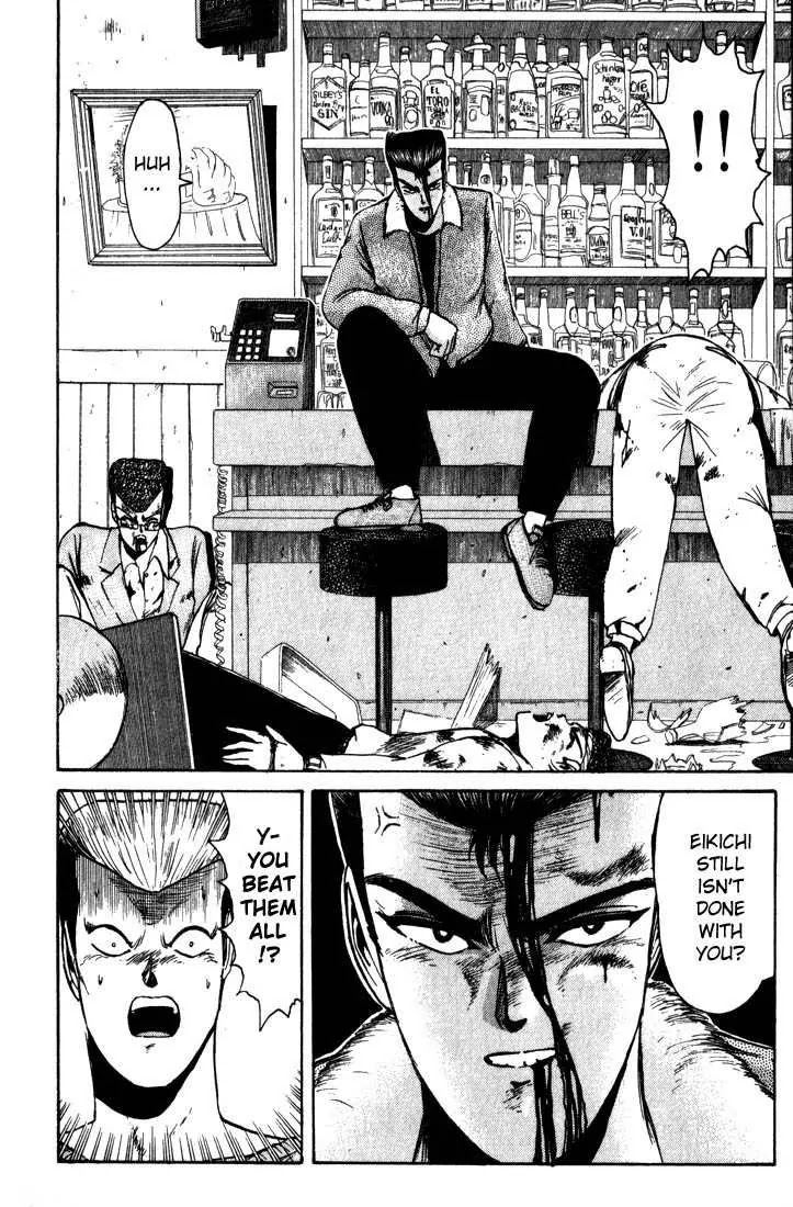 Shounan Junai Gumi Chapter 12 page 12 - Chapter 12: Yokohama Gig Night!!