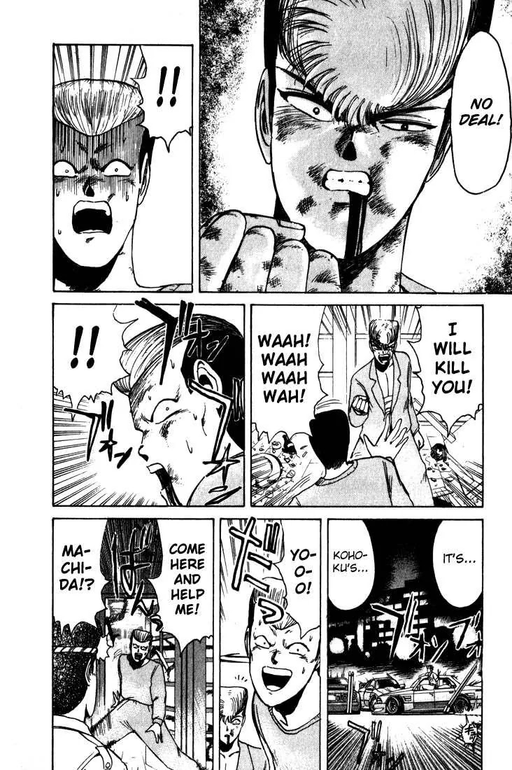 Shounan Junai Gumi Chapter 12 page 14 - Chapter 12: Yokohama Gig Night!!