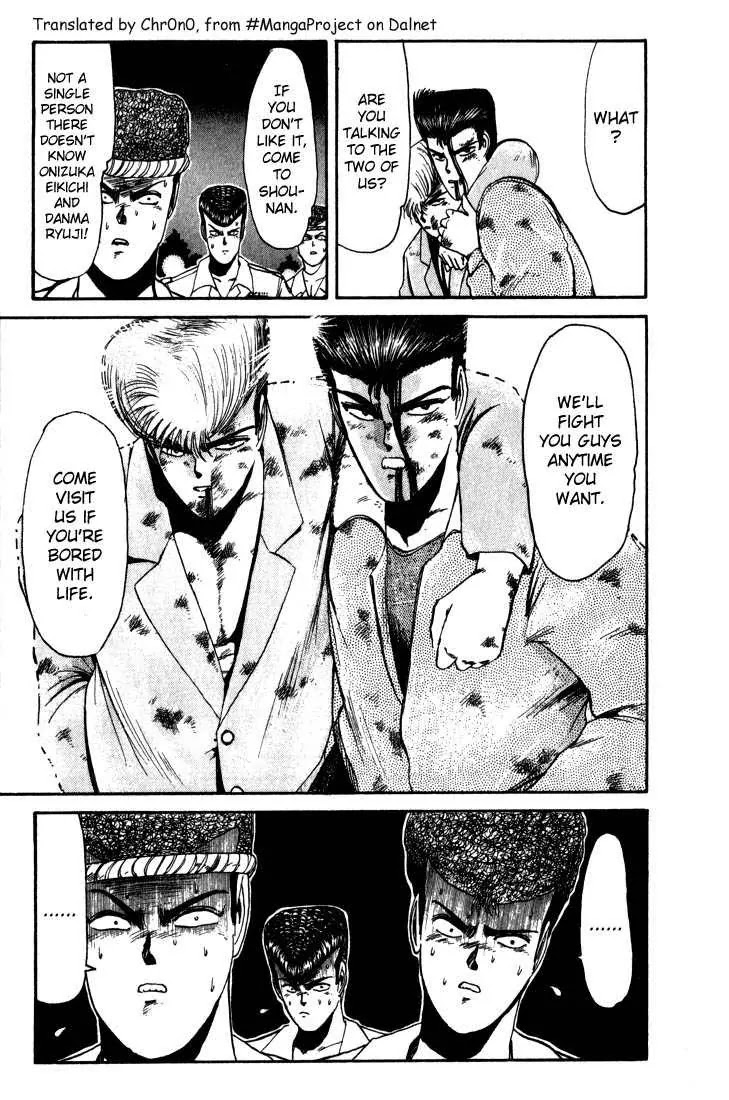 Shounan Junai Gumi Chapter 12 page 17 - Chapter 12: Yokohama Gig Night!!