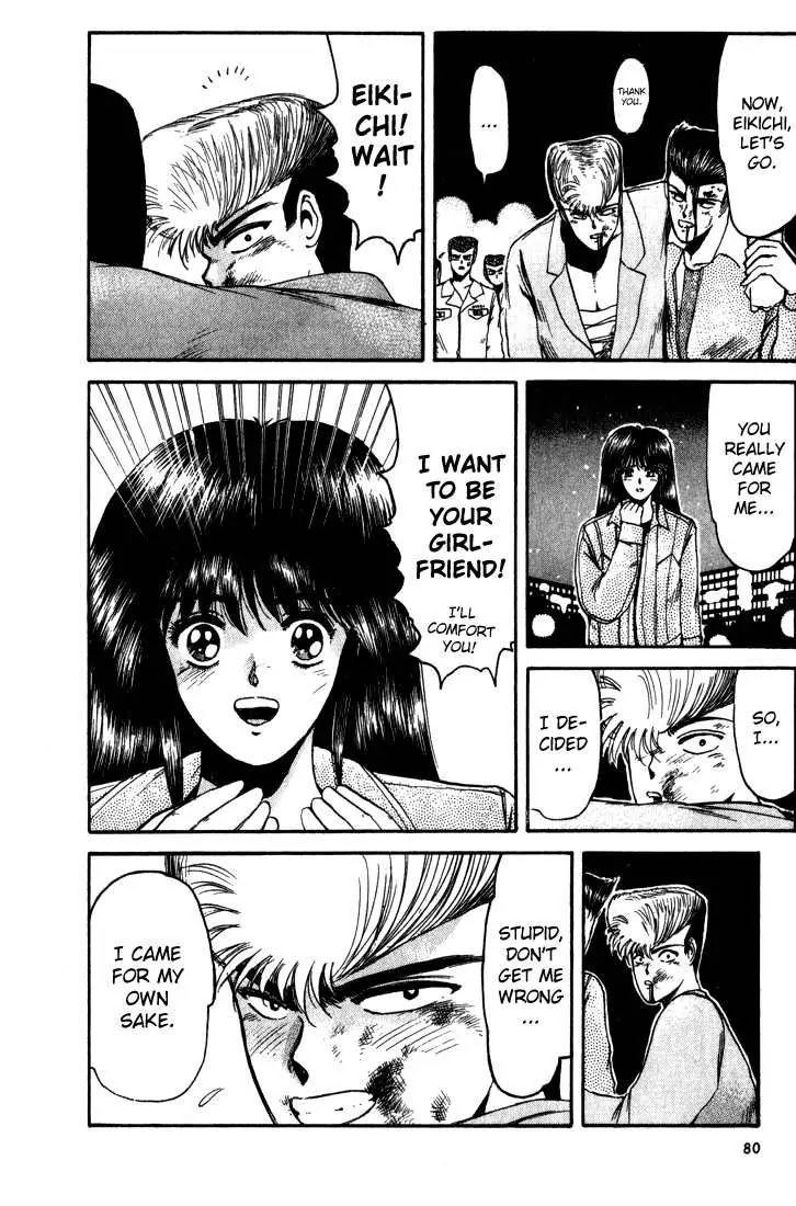 Shounan Junai Gumi Chapter 12 page 18 - Chapter 12: Yokohama Gig Night!!