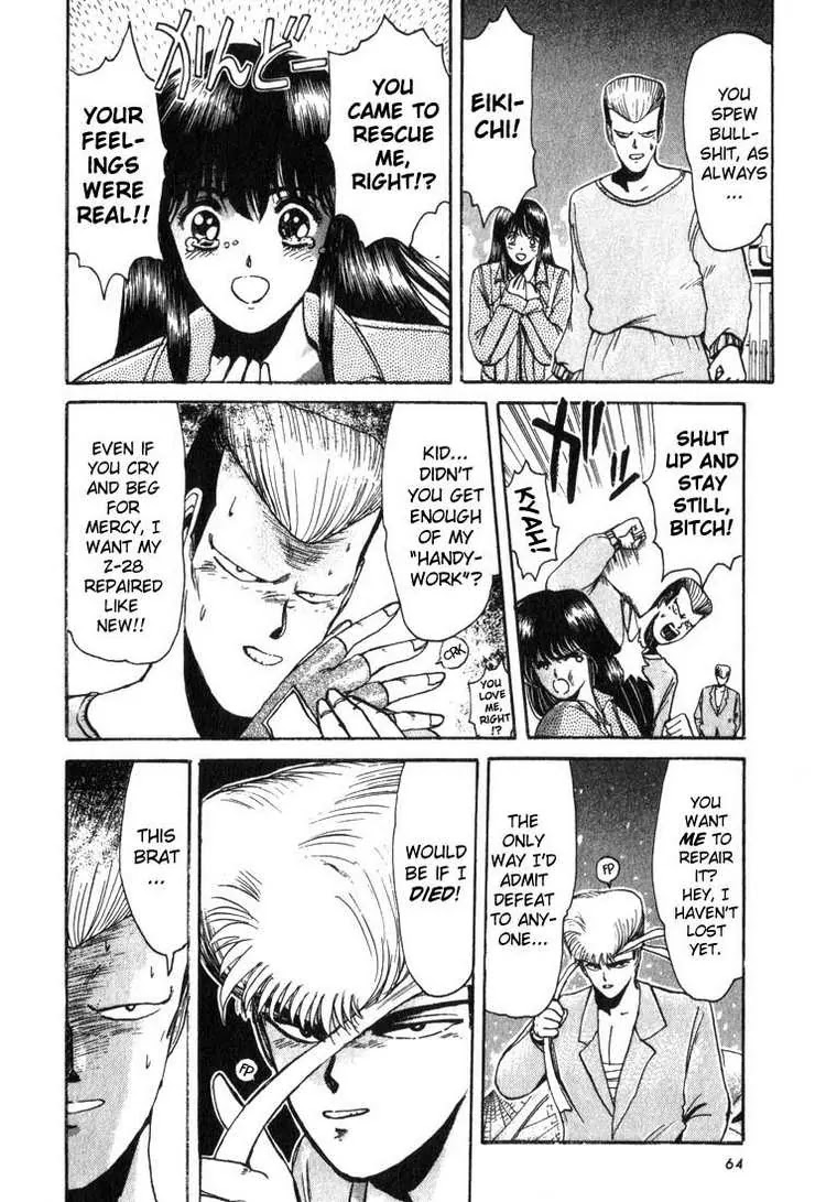 Shounan Junai Gumi Chapter 12 page 2 - Chapter 12: Yokohama Gig Night!!