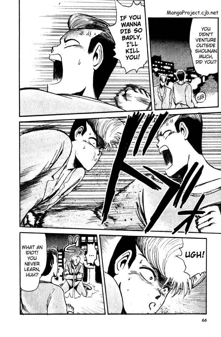 Shounan Junai Gumi Chapter 12 page 4 - Chapter 12: Yokohama Gig Night!!