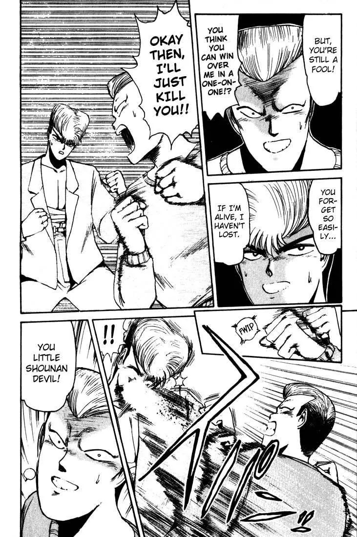 Shounan Junai Gumi Chapter 12 page 6 - Chapter 12: Yokohama Gig Night!!