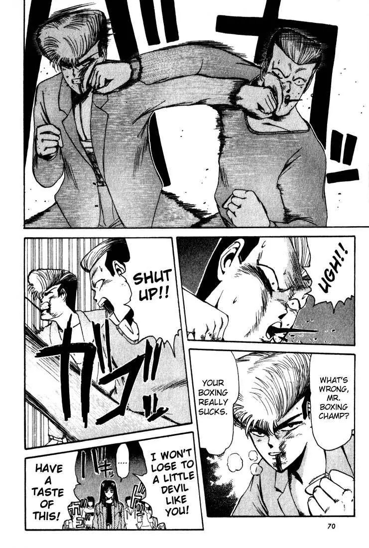 Shounan Junai Gumi Chapter 12 page 8 - Chapter 12: Yokohama Gig Night!!