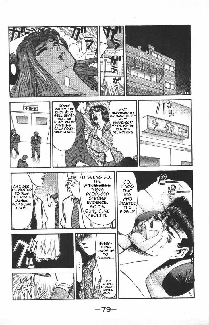 Shounan Junai Gumi Chapter 120 page 15 - Chapter 120