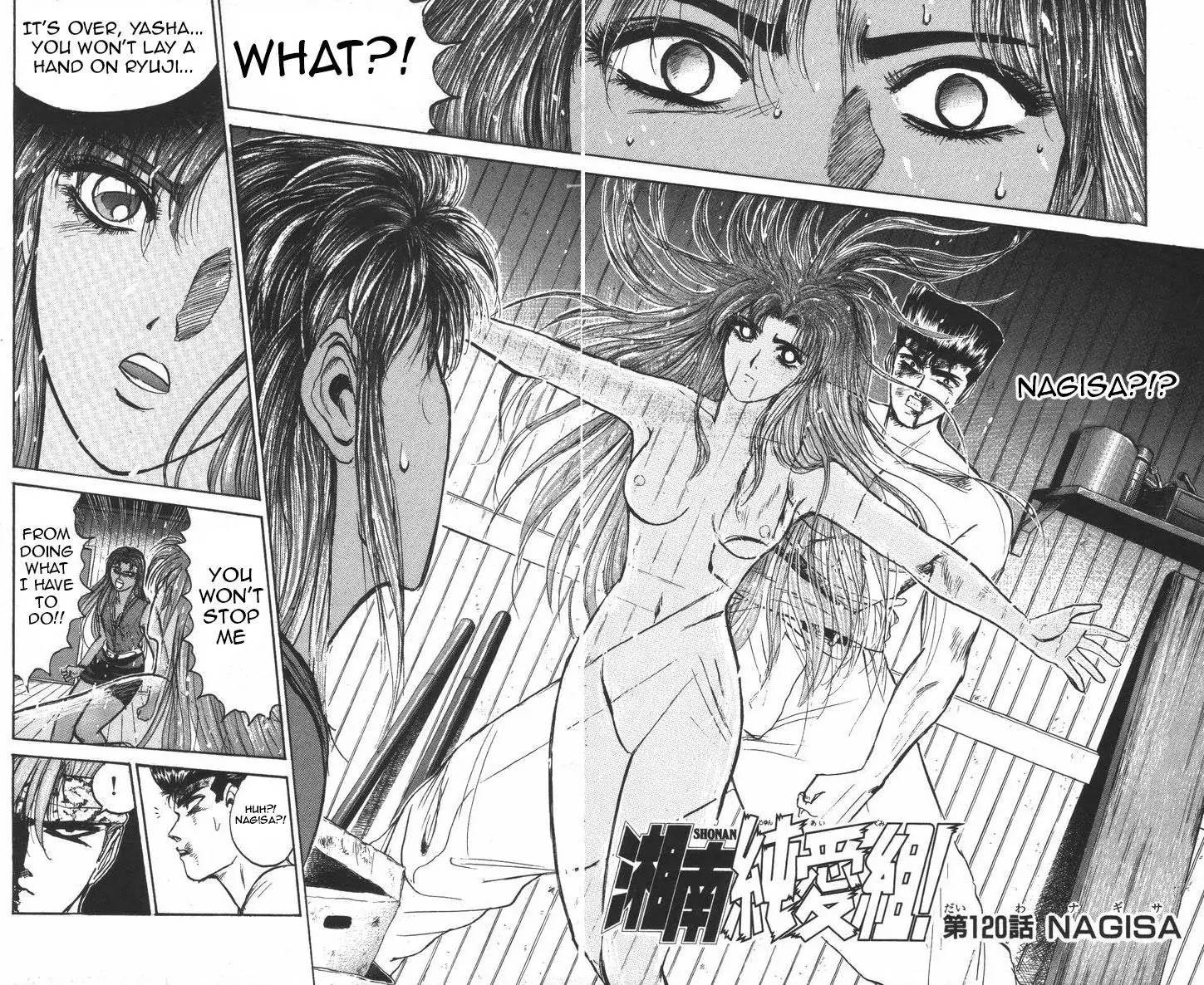 Shounan Junai Gumi Chapter 120 page 2 - Chapter 120