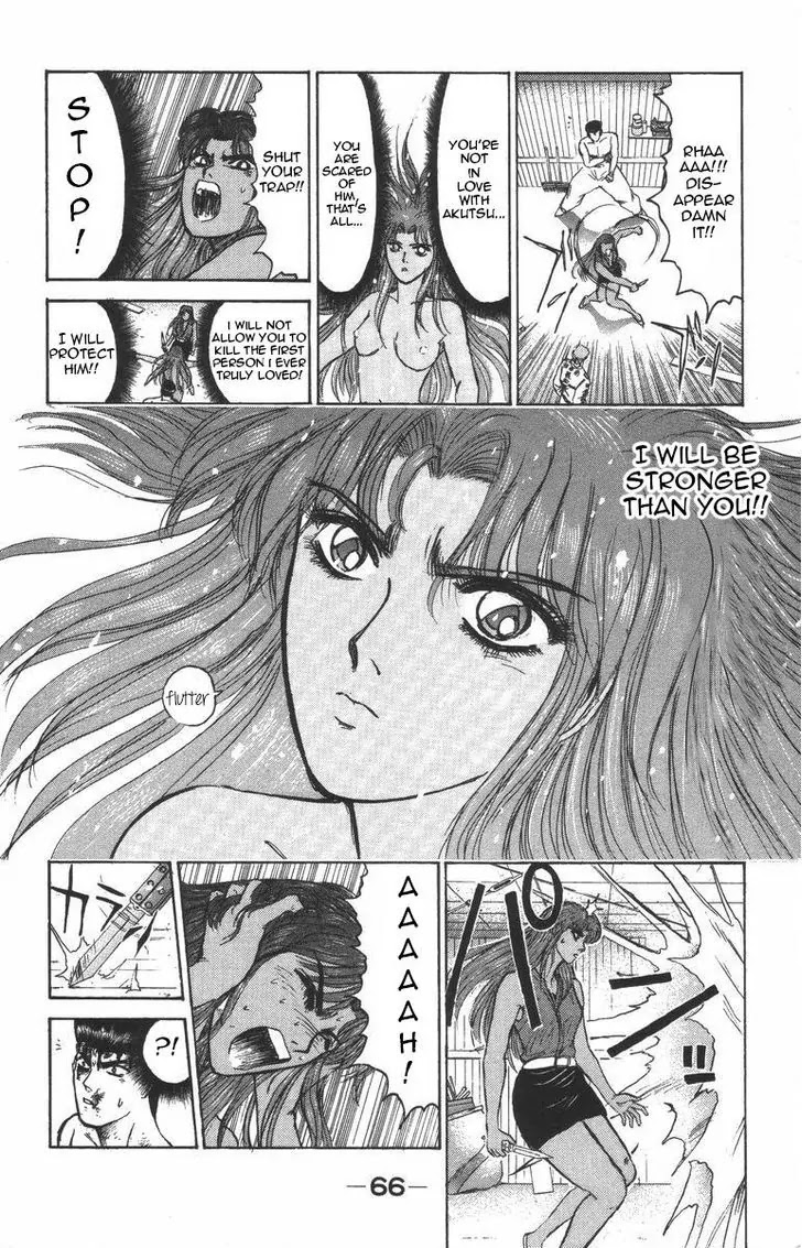 Shounan Junai Gumi Chapter 120 page 3 - Chapter 120