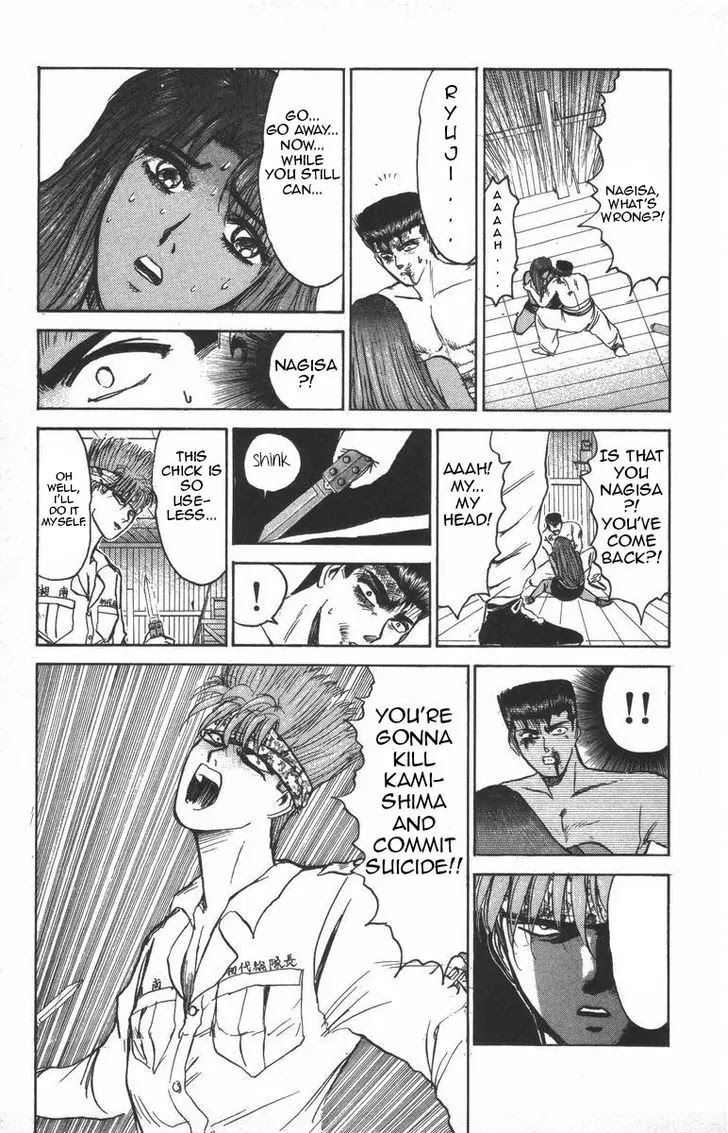 Shounan Junai Gumi Chapter 120 page 4 - Chapter 120
