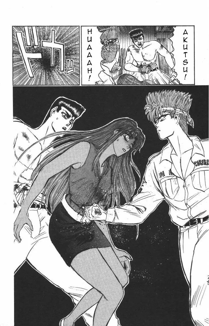 Shounan Junai Gumi Chapter 120 page 5 - Chapter 120