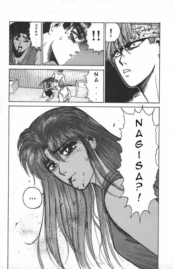 Shounan Junai Gumi Chapter 120 page 6 - Chapter 120